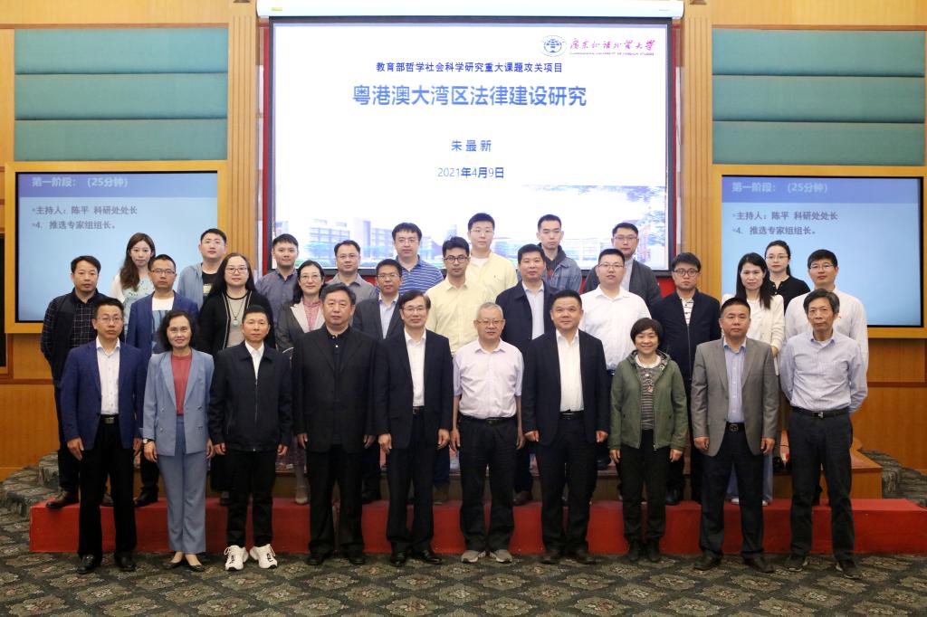 会场合影.jpg 会场合影.jpg