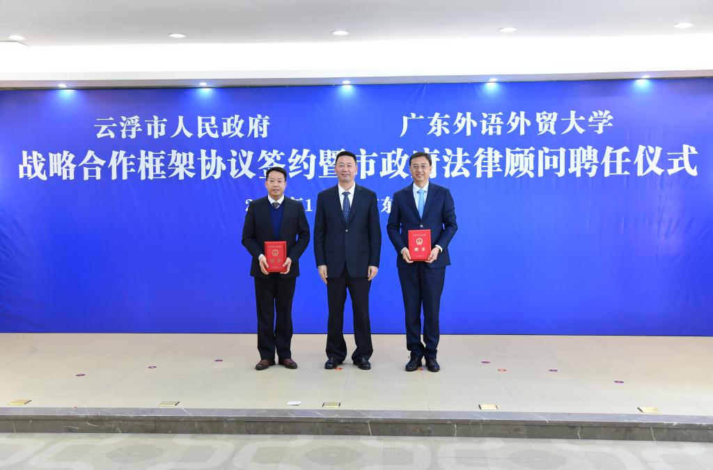 颁发市政府法律顾问聘任证书1.jpg