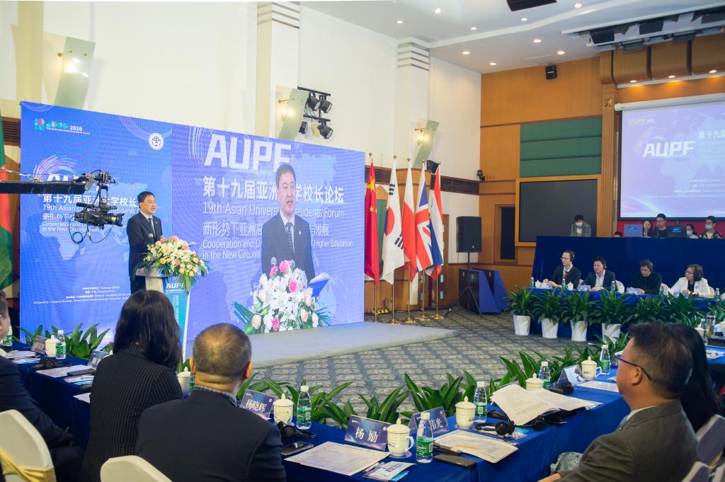 广外校党委书记隋广军致欢迎辞-7.jpg 广外校党委书记隋广军致欢迎辞-7.jpg