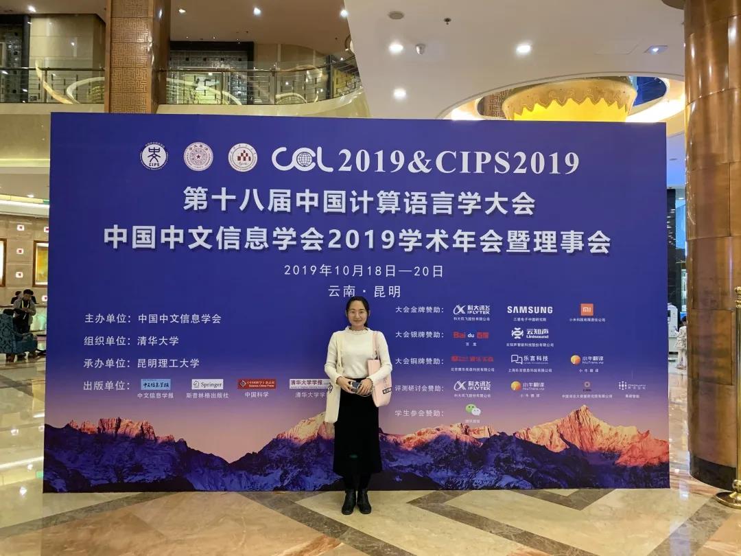 陈敏萍.jpg