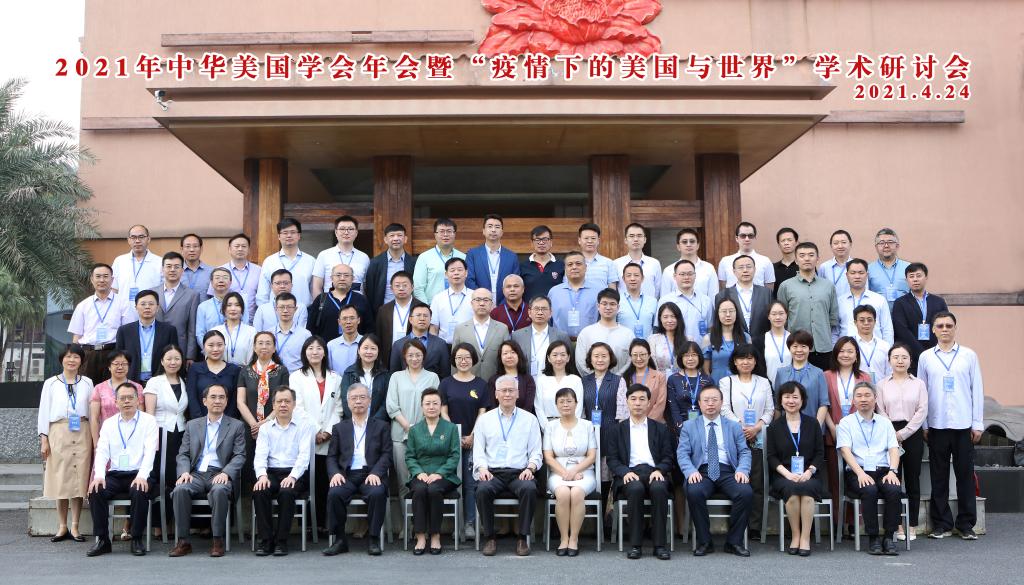 中华美国学会年会大合照.jpg 中华美国学会年会大合照.jpg