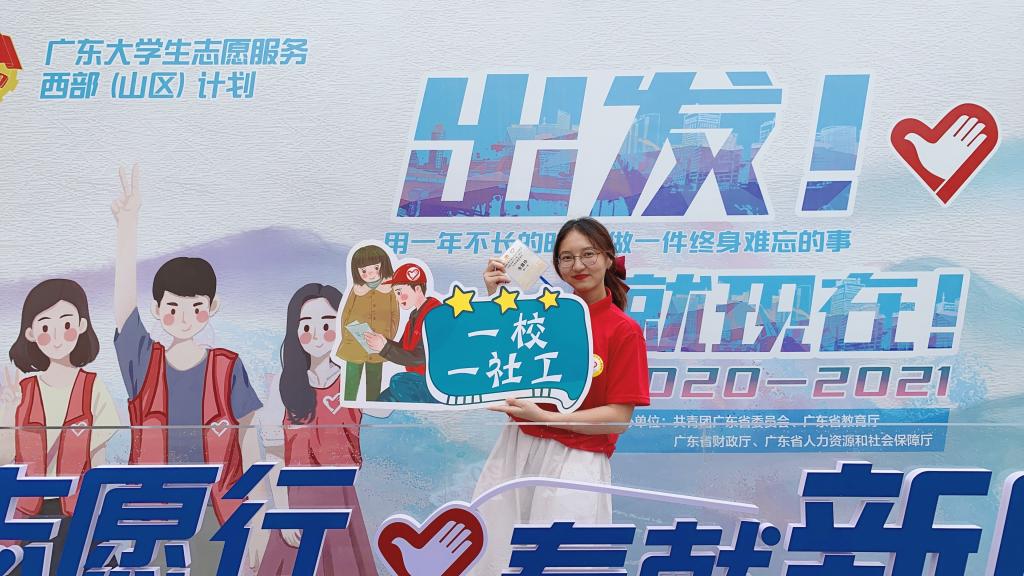 朱慧伶.jpg
