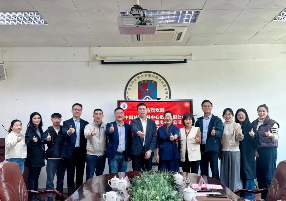 广东外语外贸大学国际商务(含国际管理会计CGMA创新班)专业介绍