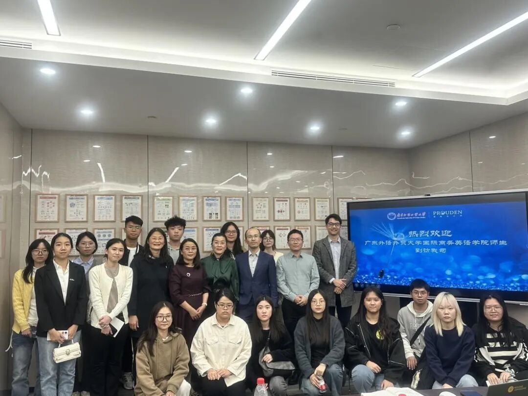 广东外语外贸大学国际商务(含国际管理会计CGMA创新班)专业介绍