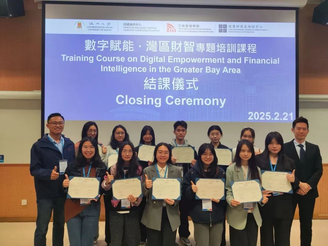 广东外语外贸大学国际商务(含国际管理会计CGMA创新班)专业介绍